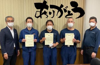 #おめでとう　#ありがとう　#永年勤続表彰#勤続３０年 #勤続１０年　#心より感謝　#曙運輸
