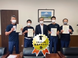 #おめでとう #優良ドライバー表彰 #12名#曙運輸 #越谷営業所 #令和3年上期